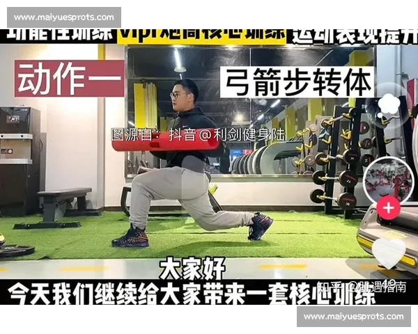 全面掌握多项体育运动核心技巧提升速度力量与协调性的实用训练指南
